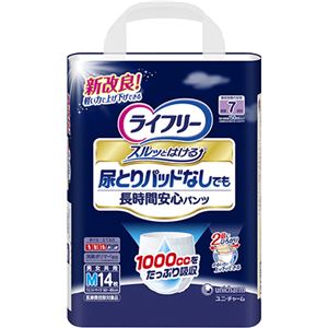 ライフリー 尿とりパッドなしでも長時間安心パンツ Mサイズ 14枚 【2セット】