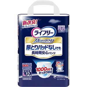 ライフリー 尿とりパッドなしでも長時間安心パンツ Lサイズ 12枚 【2セット】