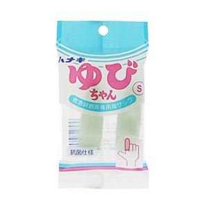 ゆびちゃん救急絆創膏専用指サック Sサイズ (女性の人差指・中指・薬指用) 2本入 【8セット】