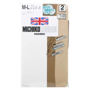 ミチコ ロンドン(KMC92)M-L バーモンブラウン 2足入 【7セット】