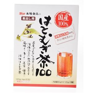 国産 はとむぎ茶 3g*30包 【3セット】
