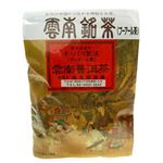 雲南銘茶(プーアール茶) 250g 【3セット】