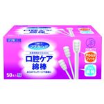 （まとめ買い）口腔ケア綿棒 50本入×3セット