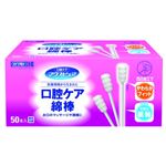 口腔ケア 綿棒 50本 【3セット】