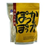 ぽっかぽっか 生薬入浴剤 50g*7パック 【2セット】