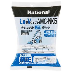 ナショナル クリーナー紙パック AMC-NK5 【5セット】