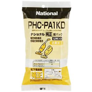ナショナル クリーナー紙パック PHC-PA1KD 【3セット】