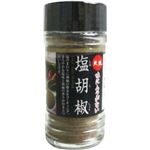 赤穂 天塩 塩胡椒 65g 【7セット】