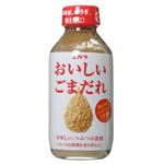 エバラ おいしいごまだれ 270g 【14セット】