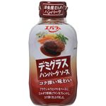 エバラ デミグラスハンバーグソース 225g 【17セット】