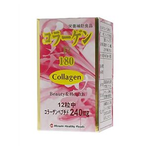 コラーゲン粒180 180粒 【2セット】