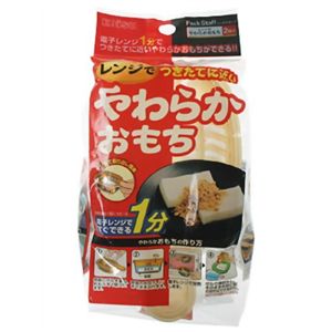 レンジでやわらかおもち・K 2個入 【6セット】