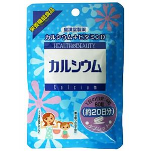 ヘルス&ビューティー カルシウム 80粒 【12セット】