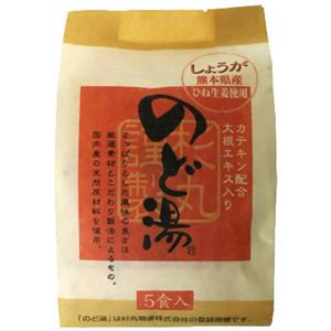 のど湯しょうが 20g*5包 【8セット】