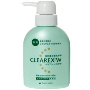 クリアレックスW 200ml 【2セット】