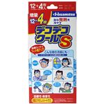 デコデコクールS おとな用 12+4枚 【3セット】