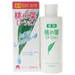 桃の葉ローション 200ml 【2セット】