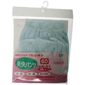 スーパー爽快パンツ60 婦人用 ブルー M 【2セット】