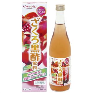 ざくろ黒酢飲料 720ml 【10セット】