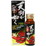 天狗が如く ドリンク50ml 【5セット】