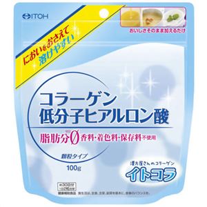 コラーゲン.ヒアルロン酸 100g 【3セット】