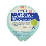 メイバランスたんぱくゼリー青リンゴ味58g*24個 【2セット】