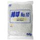 綿球 NO.10 直径10mm 50g 【4セット】画像最小1