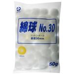 綿球 NO.30 直径30mm 50g 【4セット】