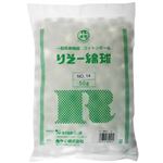 りそー 綿球 NO.14 50g 【5セット】