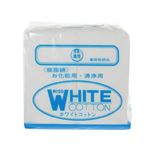 ホワイトコットン 70g 【8セット】