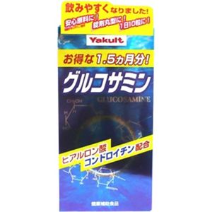 ヤクルト グルコサミン 徳用 450粒