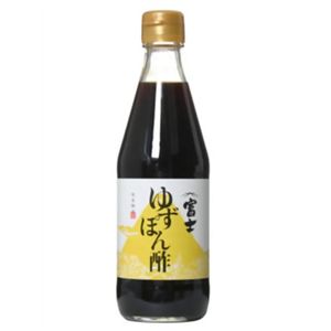 富士ゆずぽん酢 360ml 【4セット】