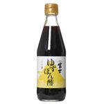 富士ゆずぽん酢 360ml 【4セット】