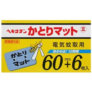 ヘキサチン 電気蚊取用 かとりマット 66枚入 【2セット】