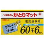 ヘキサチン 電気蚊取用 かとりマット 66枚入 【2セット】