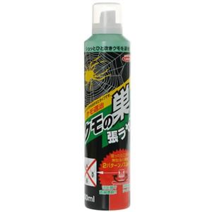 ヘキサチン クモデストン 300ml 【2セット】