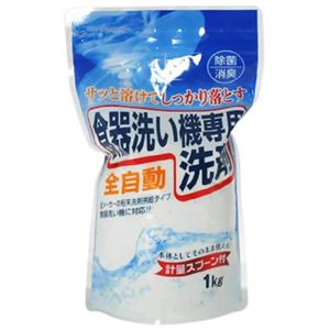 全自動食器洗い機専用洗剤 1kg 【6セット】