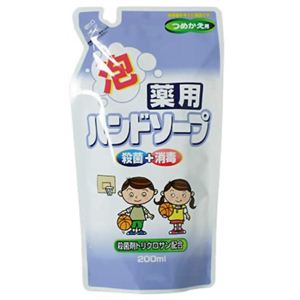 薬用ハンドソープ 泡タイプ つめかえ用 200ml 【11セット】