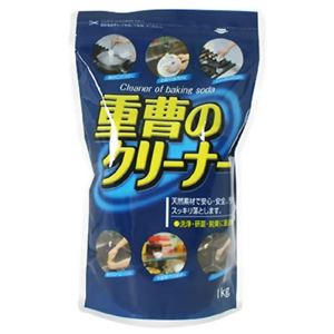 重曹のクリーナー 1kg 【8セット】