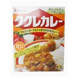 ククレカレー 甘口 200g 【72セット】