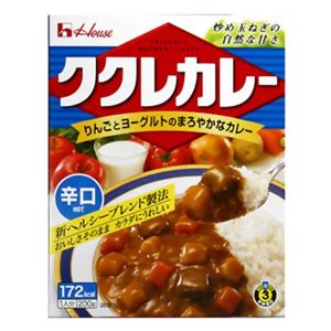 ククレカレー 辛口 200g 【72セット】