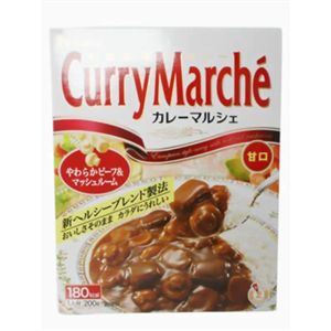 カレーマルシェ ビーフ&マッシュルーム 甘口 200g 【25セット】