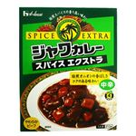 ジャワカレー スパイスエクストラ 中辛 210g 【13セット】