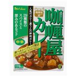 カリー屋 カレー 中辛 200g 【28セット】