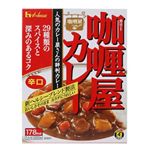 カリー屋 カレー 辛口 200g 【34セット】