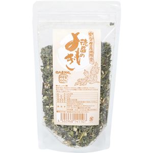 徳島のよもぎ茶 60g 【4セット】