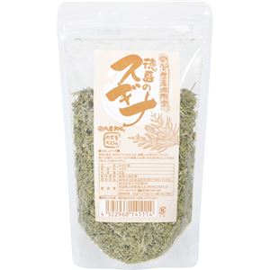 徳島のスギナ茶 50g 【4セット】