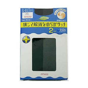 ウルトラスルー(FP50202X) L-LL ブラック 2足組 【7セット】