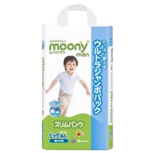 ムーニーマン スリムパンツ 男の子用 ビッグ 46枚 【5セット】
