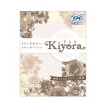 ソフィ Kiyora(きよら) 天然コットン 48枚 【8セット】